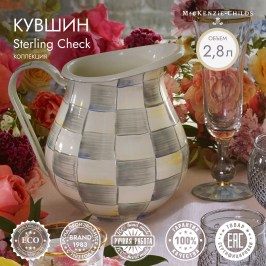 Кувшин Sterling Check 89238-540